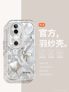 Fashionable Luxury Style Phone Case for VivoS20 S19Pro S18 with Feather Mesh Diamond Chain Anti-Fall Creative Butterfly Knot S20Pro