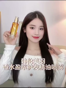 TWG Essential Oil Spray Vitamin Perawatan Rambut Kering Hair Care Anti Kusut Rontok 100ml VP074