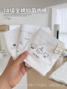 White Cute Class A Underwear for Girls Japanese Style 5 Pieces Young Adult 7A Cotton Crotch Antibacterial Student Ladies Mid Waist Briefs