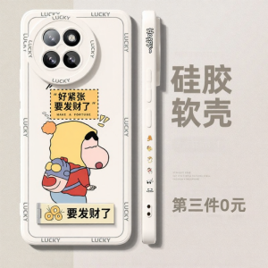 Universal Stand Anti-drop Silicone Case For Xiaomi Civi Series