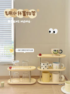 Double Layer Cup Holder Rack Tabletop Bar Counter Desktop Storage Organizer for Tea Cups Coffee Cups Home Use Plastic Material