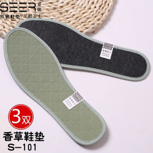 3 Pairs of Double Sharp Mens and Womens Natural Vanilla Insoles Deodorant and Sweat Absorption Breathable Mesh Anti-Odor Feet Large and Small Size S-101
