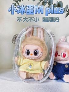 Small Blind Ride New Ice Egg Mushroom House M Plus16cm Soft Plush Toy Bag Suitable for Sitting Party Universal Scene