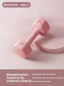 GUOQI | Fitness Weight Loss Dumbbell 2KG