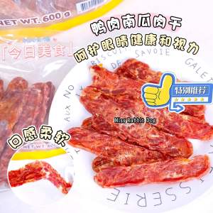 PRECIOUS LIFE Pet Jerky Mix Slice 600g Dog Snack Chicken Blueberry Duck Pumpkin Dog Treats珍贵生命宠物狗狗零食鸡肉蔓越莓蓝莓肉片鸭肉南瓜叶黄素肉干