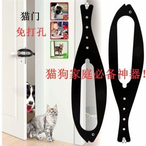Pet Door Retention Handy Gadget Cat Entrance and Exit Door Retention Door Gap Handy Gadget Bedroom Free Access Door Door Opener Punch-Free