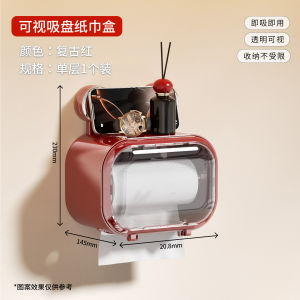 Hộp Đựng Giấy Vệ Sinh Tường Treo Phòng Tắm Chống Thấm Nước Không Cần Đục Lỗ Kệ Đựng Giấy Vệ Sinh Kiểu Châu Âu