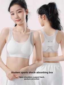 Miiow | Sports Bra For Teenage Girls Thin Cup Vest Style Underwear Development Period Anti Shock School Uniform Compatible Nylon Fabric