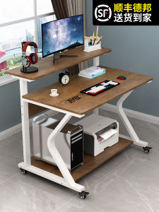 Solid Wood Computer Desk for Home Use Small Size Living Room Portable Sofa Side Table Minimalist Modern Style
