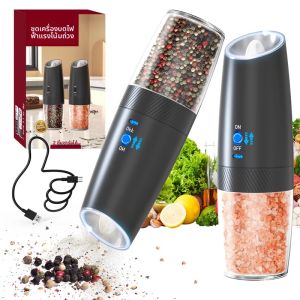 1/2 ชิ้นชาร์จอัตโนมัติเครื่องบดพริกไทยเกลือและพริกไทยโรงสีปรับความหยาบเครื่องบดเครื่องเทศที่มีไฟ LED สําหรับห้องครัว