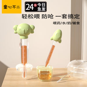 Baby Feeding Tube Child Medicine Spoon Silicone Straw Anti-Choking Newborn Drip Tube for Water And Medicine Easy to Use