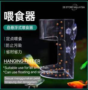 Acrylic suspensions hanging fish tank feeding suitable to all floating & sinking pellet