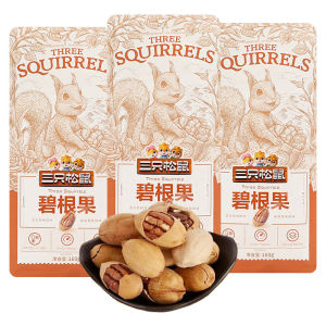 Three Squirrels Flagship Pecans 160G * 3 Bags of Nutrition Nuts Butter Flavor Longevity Nutrition Healthy Dried Fruits