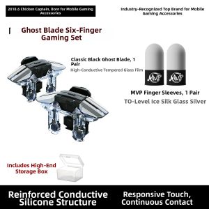 XIAOJIDUIZHANG | 6-Finger Button Physical Gaming Accessory