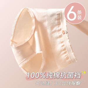 บริสุทธิ์ 100% ผ้าฝ้าย ชุดชั้นในสุภาพสตรีต้านเชื้อแบคทีเรีย ระบายอากาศได้ดี ไม่มีรอยต่อ สไตล์สปอร์ต สามเหลี่ยม กางเกงขาสั้น สูง เอว กางเกงใน สําหรับผู้หญิง