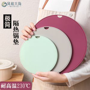 Thickened round Silicone Pad Restaurant Dining Table Heat Resistant Pad Chinese Style Heat Insulation Pad for Sand Pot Flat Pad