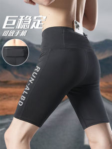 Compression Running Shorts Mens Quick Dry Fitness Training Five-Quarter Marathon Sports Shorts Summer Running Gear