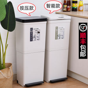 Ouben Japanese Style Kitchen Waste Bin Double Layer Classification Large Capacity Intelligent Induction Wet Dry Separation Cylinder