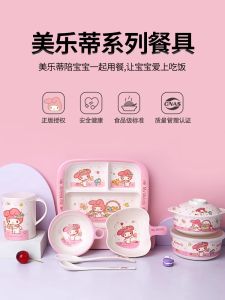Meileti Baby Girl Cartoon Bowl And Cup Set Child Feeding Utensils Three-dimensional Cartoon Design Durable Melamine Material