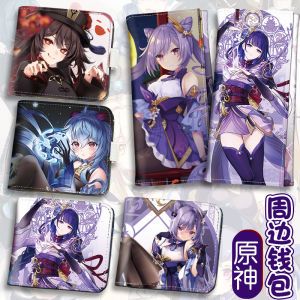 กระเป๋าใส่เหรียญลายการ์ตูน เกม อุปกรณ์เสริม เงินสด กระเป๋าใส่เหรียญ 2 มิติ เยาวชน ฮาราจูกุ เยาวชน วัยรุ่น เยาวชน วัยรุ่น ของขวัญ