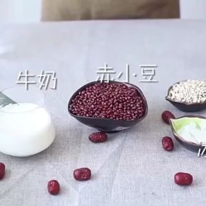 pearl barley northeast Red Beans Jobs tears Congee Big Jobs tears Eight Treasures Congee Grains Congee