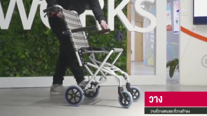 รถเข็นผู้ป่วย รถเข็นผู้สูงอายุพับได้ วีลแชร์พับได้ อลูมิเนียม พับได้ มีเบรค นน.เบา แข็งแรง รับนน100