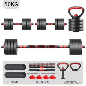 CHONGXIAOMU | Adjustable Weight Dumbbell Barbell Set Home Fitness Strength Training