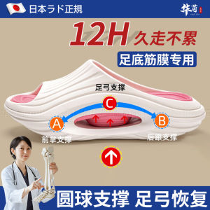 Giày Đế Bằng Hỗ Trợ Hình Dạng Chân Giày Đế Bằng Chống Trượt Giày Đế Bằng Thoải Mái Giày Đế Bằng Mùa Hè Cho Mọi Lứa Tuổi