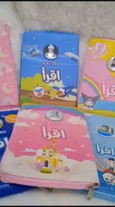 Iqro Sleting Milenial QR Code Full Color Gratis Custom Nama dan Foto Iqro Kaleb Resleting Zipper Souvenir Kado