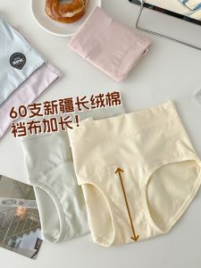 Crotch Cloth Long! 7A Antibacterial ~ 60 Xinjiang Long-Staple Cotton ~ Mid-High Waist Hip-Wrapped Women's Underwear plus Size Small Size Plus Size Ladies