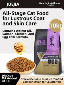 All Stages Fatten Facial Plump Cat Food 10kg