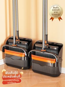 Aige | Magic Sweep And Mop Set Hairproof