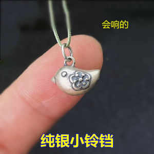 Exquisite S925 Sterling Silver Double-Sided Plum Blossom Chicken Bell Pendant Woven Rope Necklace Vintage Style DIY Accessories