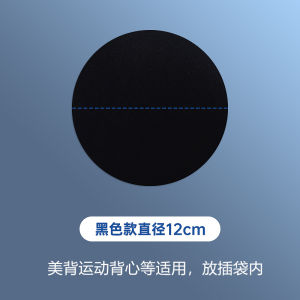 Ultra-Thin Cotton Sports Bra Inserts Breathable Swimming Insert Pieces Anti-Bulge Prevent Sagging Beautiful Back Underwear Pads