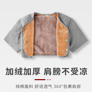 Gối Vai Dày Giữ Nhiệt Cho Nam Và Nữ Người Cao Tuổi Dùng Để Ngủ Chống Lạnh Mùa Đông Bảo Vệ Vai Cổ Cơn Đau Vai Gáy