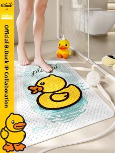 Dajiang (大江) | Anti-slip Bath Mat Bathroom Safety