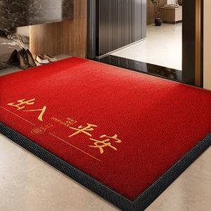 Non-Slip Wear-Resistant Festive Red Doormat