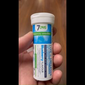 อาหารเสริม 7 Days Lutein Plus Bilberry (ลูทีนผสมบิลเบอร์รี่) เม็ดฟู่ สายตา วิตามินเอ สมอง กับ 7days คอลลาเจนแคลเซียม COLLAGEN PLUS CALCIUM/ 1 ขวด 7เม็ด
