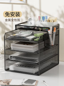Metal Multilayer File Rack