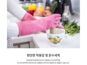 [ComBo10] Găng Tay Cao Su Đất Vàng Và Than Gỗ Hồng Ngọc Thương Hiệu 37cm