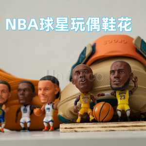 Crocs Lỗ Giày Bóng Rổ Curry Phụ Kiện Búp Bê Triều Đình Bạn Trai Tặng James Star Intelligence