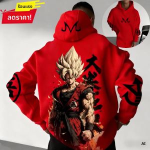 เสื้อฮู้ดซุนโกคู ไซย่า ดราก้อนบอล ฮาราจูกุ 2025 รุ่นใหม่ ฤดูหนาว เสื้อฮู้ดผู้ชาย สไตล์สตรีท เรโทร โอเวอร์ไซส์ เสื้อแขนยาวผู้หญิง ยูนิเซ็กส์ ท็อป Y2k