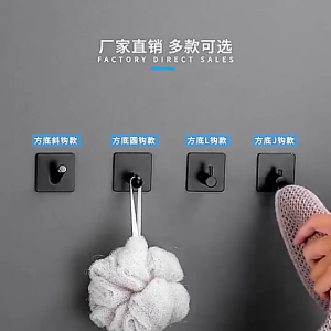 Wall Hook Strong Adhesive Heavy Duty Stainless Steel for Kitchen Plastic Hook Wall Hanger Waterproof