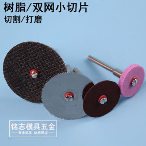 Mini Cutting Wheel Sandstone for Metal Woodworking Resin Polishing Grinding Electric Tool Double Sided Sharpness Durable