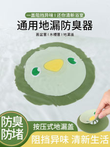 Bộ Dụng Cụ Thông Tắc Bồn Rửa Mặt Vòi Sen Phòng Tắm Thoát Nước Chống Mùi Đồ Dùng Vệ Sinh Cá Nhân Dụng Cụ Thông Tắc Ống Nước