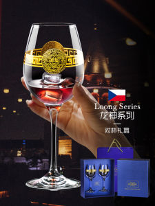 แก้วไวน์แดง Bohemia Crystal Glass สำหรับใช้ในบ้าน แก้วไวน์แดง แก้วไวน์ขาว แก้วไวน์แดงแบบมีขา คู่ กล่องของขวัญ แก้วไวน์แดง Bohemia