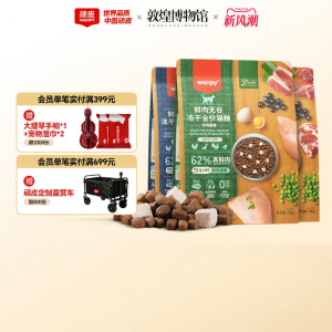 Wanpy | Thức Ăn Mèo Đông Lạnh Cao Protein Không Ngũ Cốc 2kg