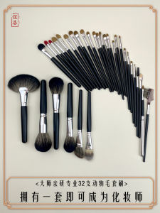 Yulu 32-Piece Professional Makeup Brush Set Animal Hair Portable Beauty Tools Full Set of Cosmetic Brushes for Any Skin Type