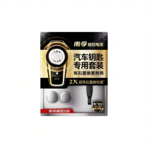 TENGYUANTUOHAI | Car Key Button Battery
