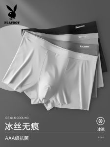 Quần Lót Nam Playboy Ice Silk Mỏng Mùa Hè 2025 Quần Lót Nam Cạp Vừa Màu Trơn Kháng Khuẩn Thoáng Khí Thoải Mái Cho Nam